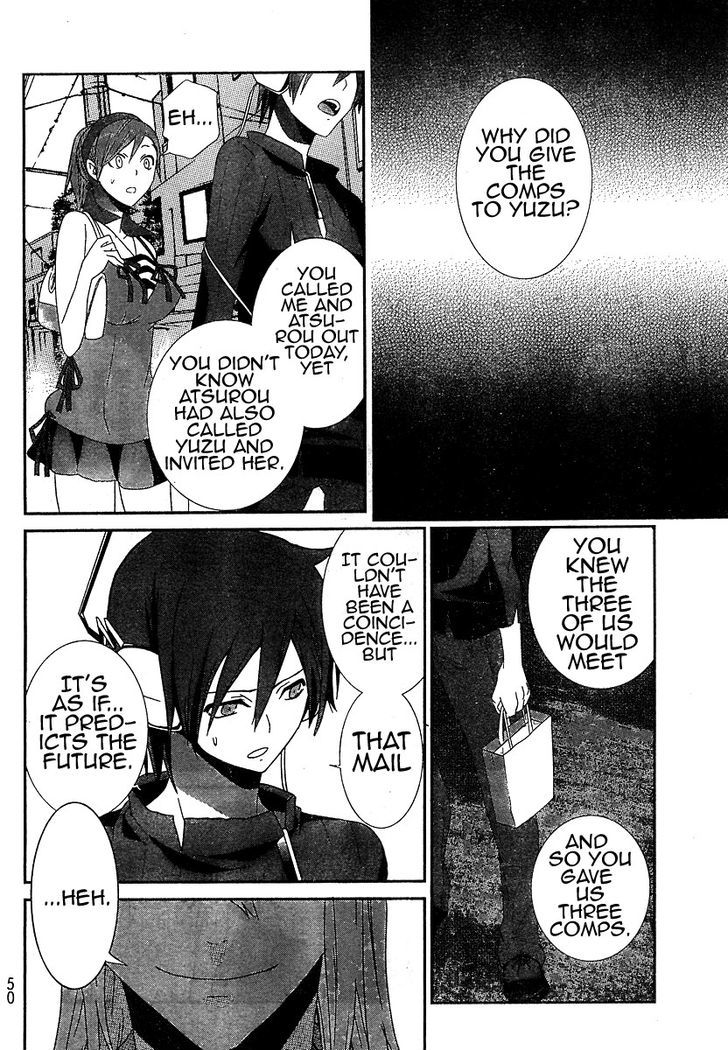 Devil Survivor Chapter 1 #31