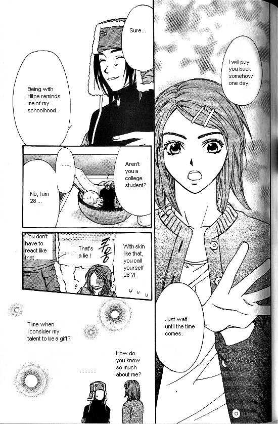 Love Allergy Chapter 19 #9