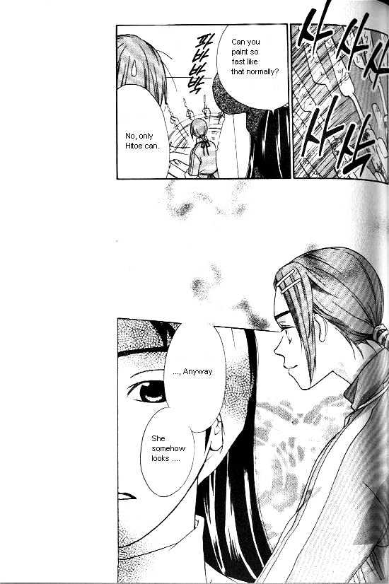 Love Allergy Chapter 18 #4