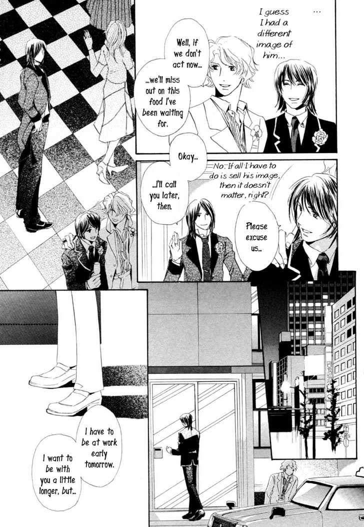 Love Blossom Blooming A Go-Go Chapter 2 #14