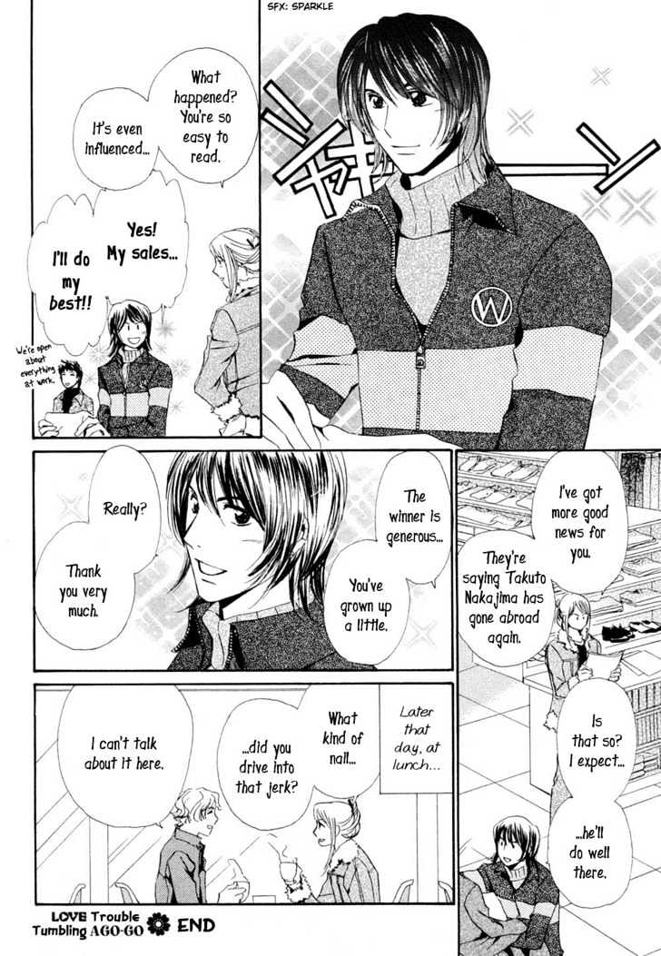 Love Blossom Blooming A Go-Go Chapter 2 #35