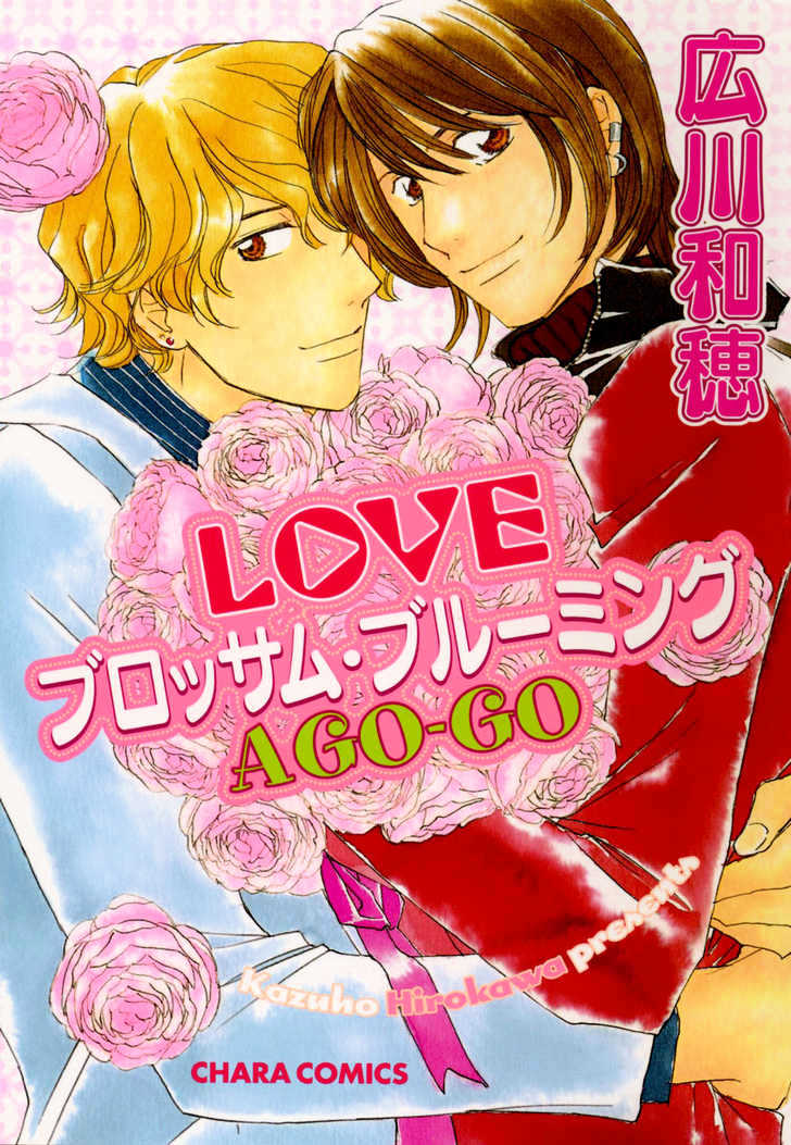 Love Blossom Blooming A Go-Go Chapter 1 #1