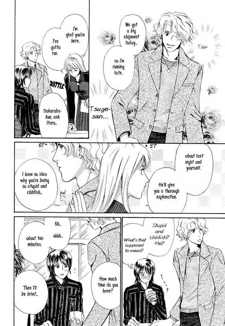 Love Blossom Blooming A Go-Go Chapter 1 #21