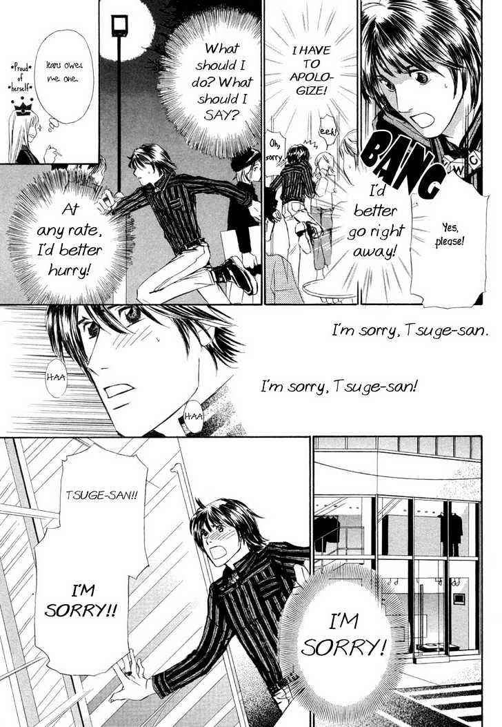 Love Blossom Blooming A Go-Go Chapter 1 #31