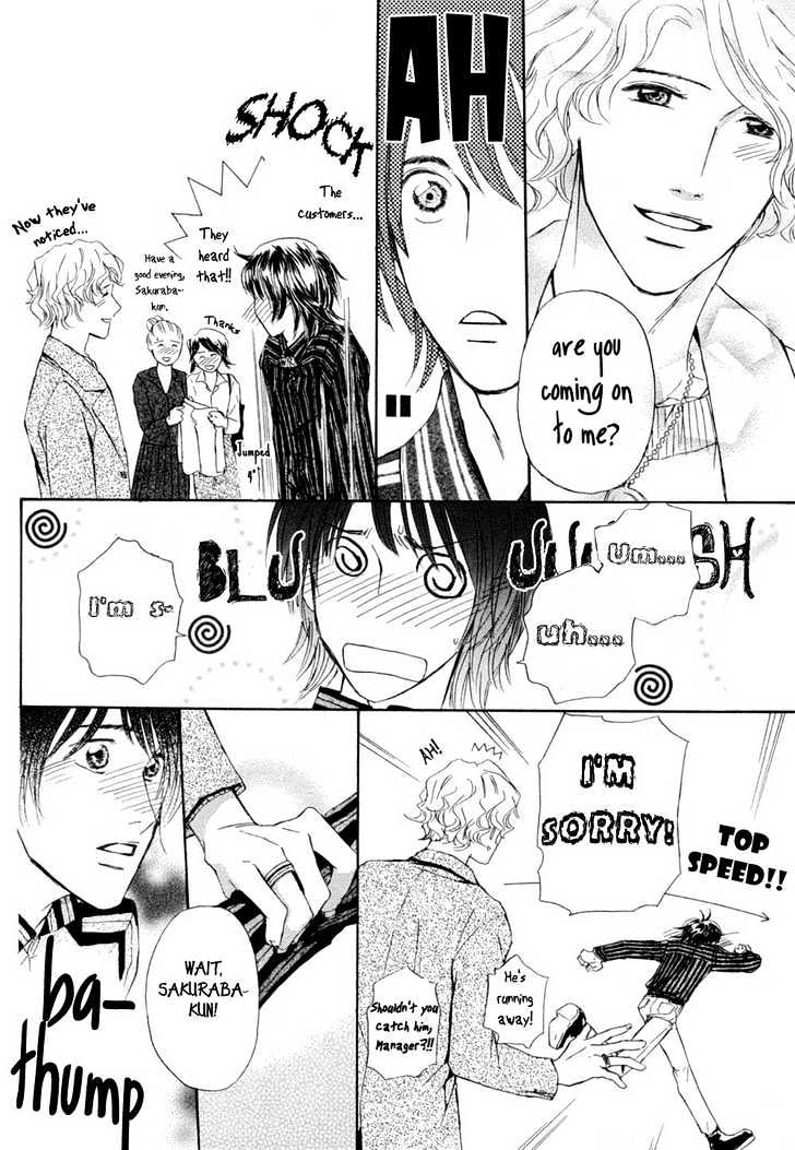 Love Blossom Blooming A Go-Go Chapter 1 #34