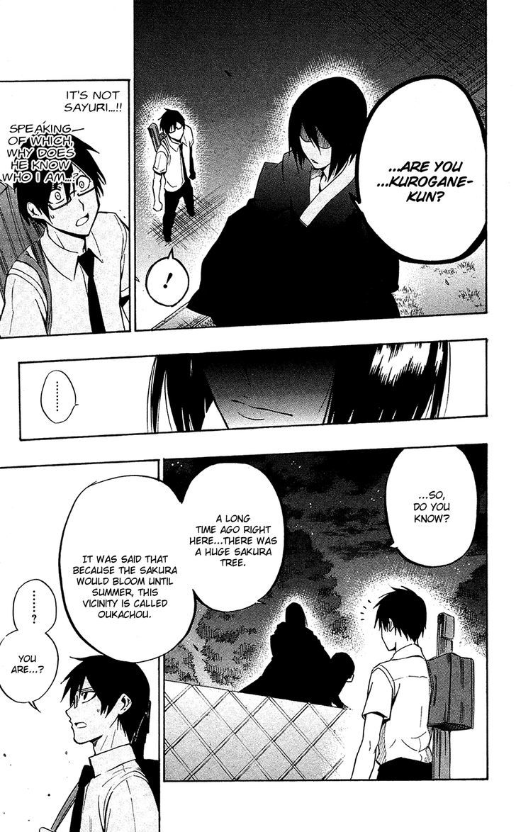 Kurogane (Ikezawa Haruto) Chapter 53 #16