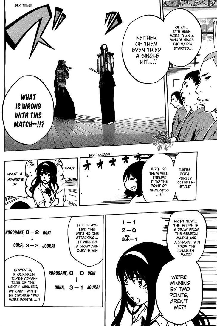 Kurogane (Ikezawa Haruto) Chapter 30 #6