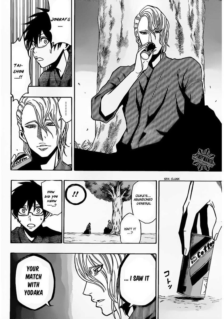 Kurogane (Ikezawa Haruto) Chapter 25 #15