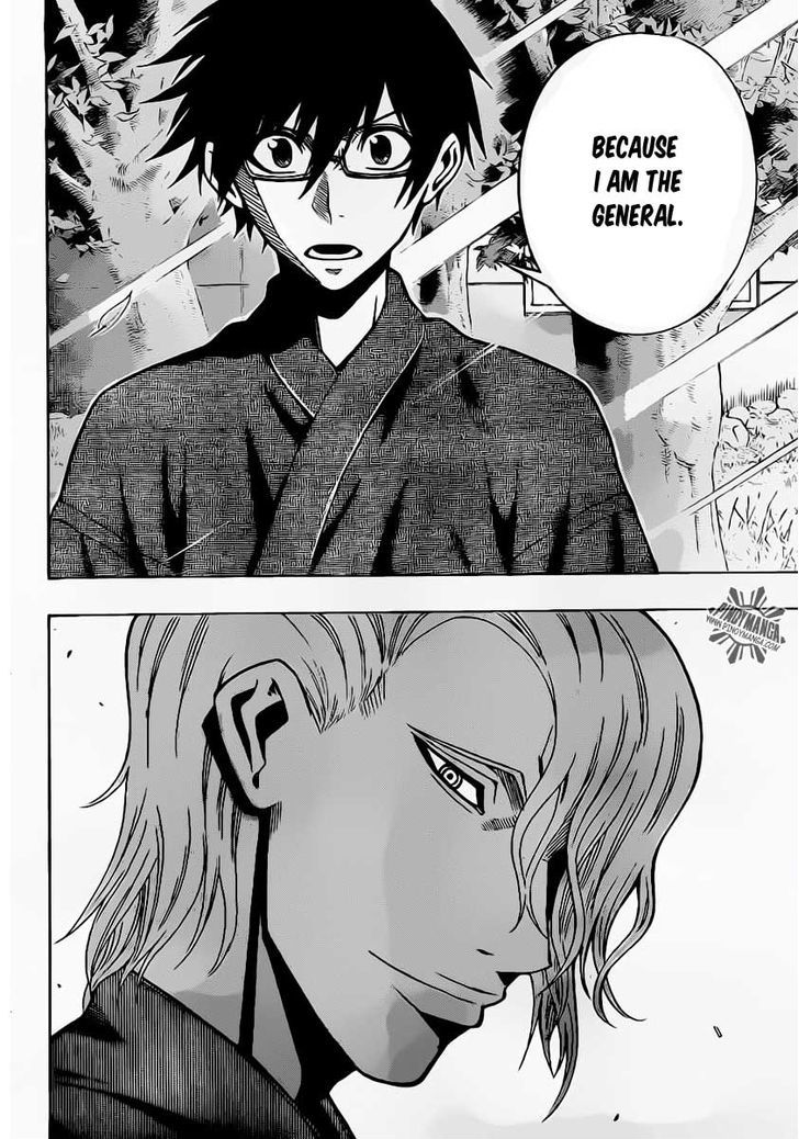 Kurogane (Ikezawa Haruto) Chapter 25 #19