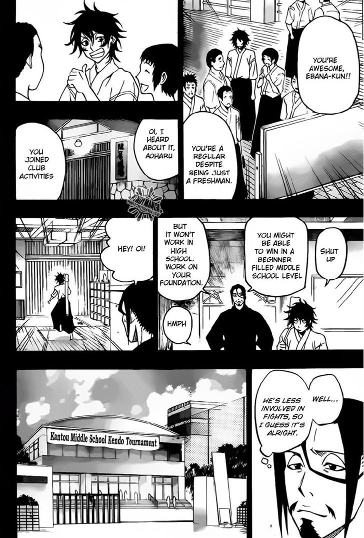 Kurogane (Ikezawa Haruto) Chapter 21 #16