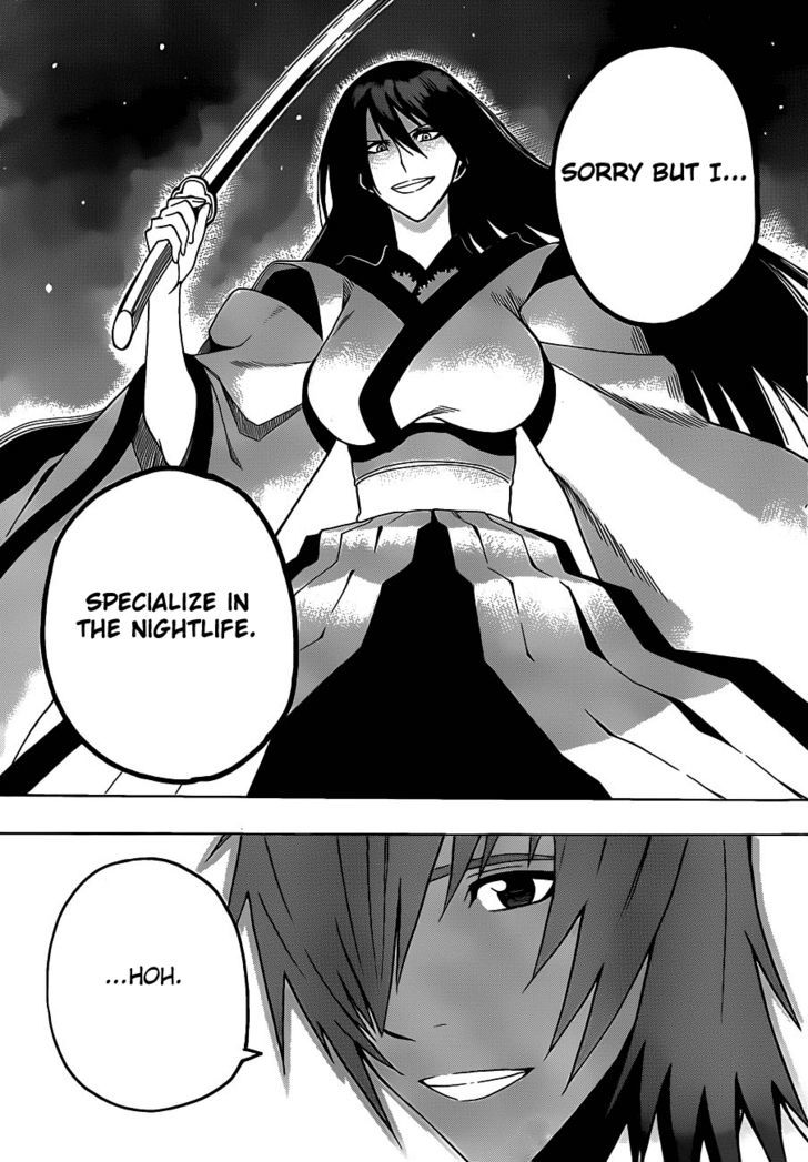 Kurogane (Ikezawa Haruto) Chapter 9 #21