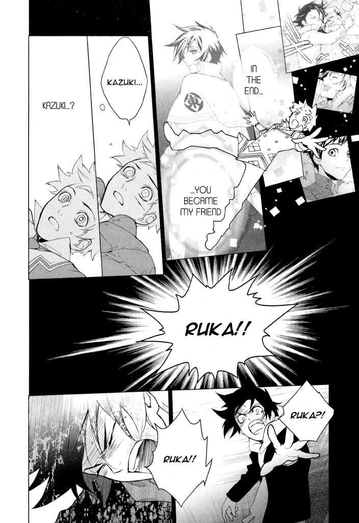 Di[E]Ce Chapter 35 #2