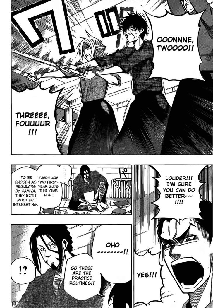 Kurogane (Ikezawa Haruto) Chapter 7 #15