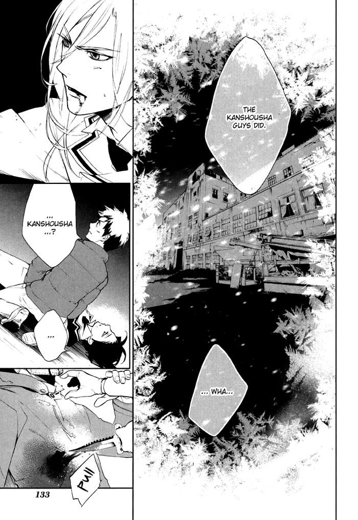 Di[E]Ce Chapter 32 #12