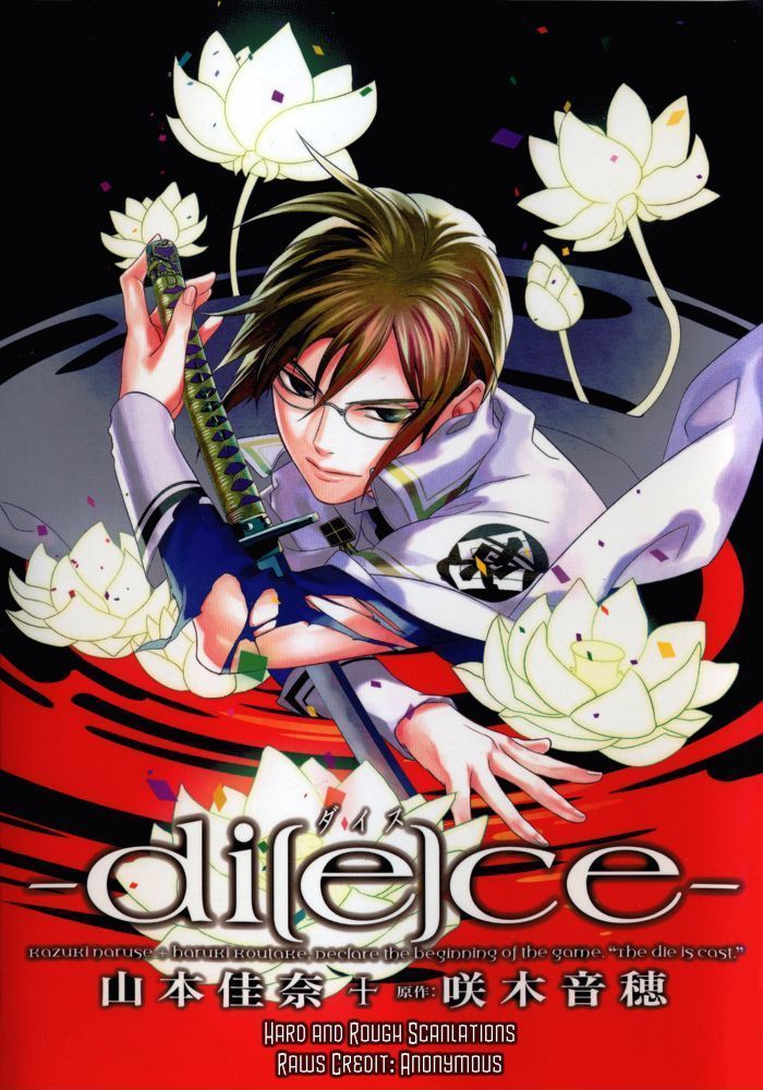 Di[E]Ce Chapter 30 #1