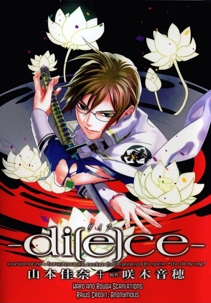 Di[E]Ce Chapter 28 #1