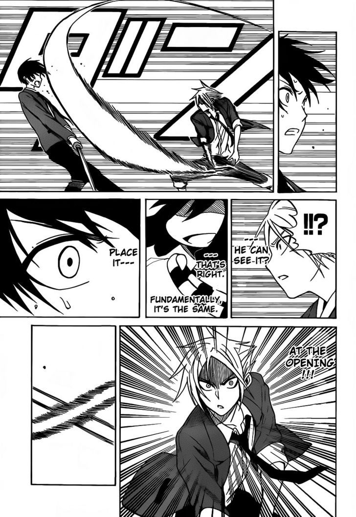 Kurogane (Ikezawa Haruto) Chapter 2 #18