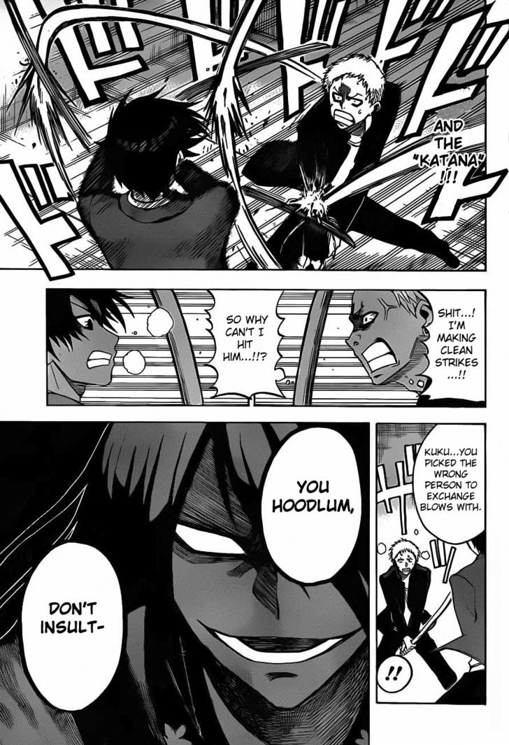 Kurogane (Ikezawa Haruto) Chapter 1 #47