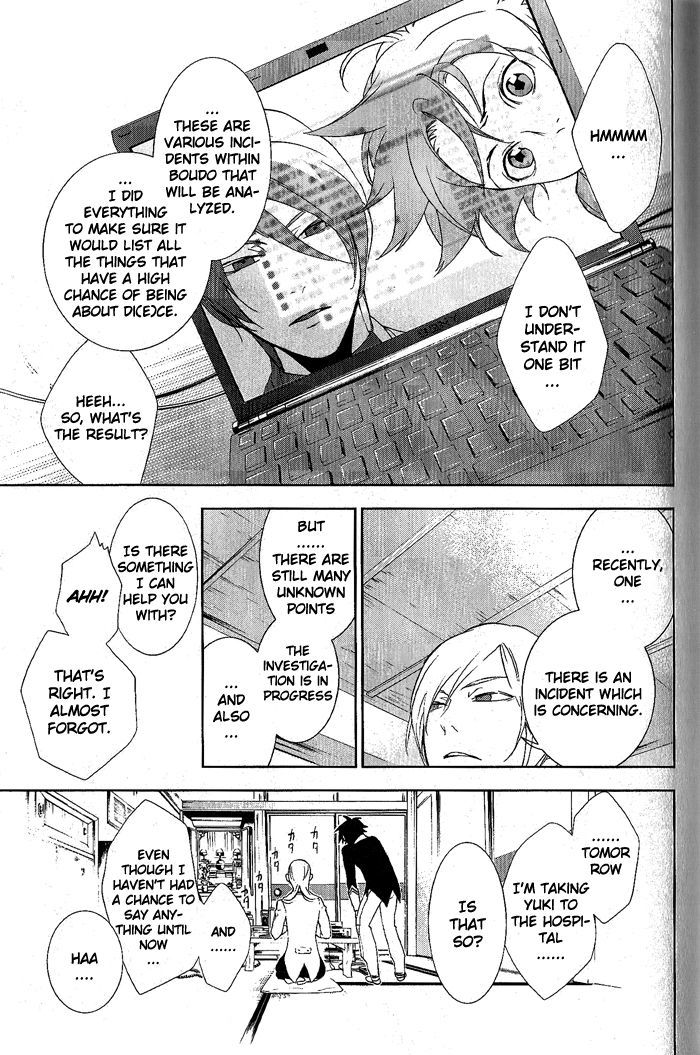 Di[E]Ce Chapter 22 #25