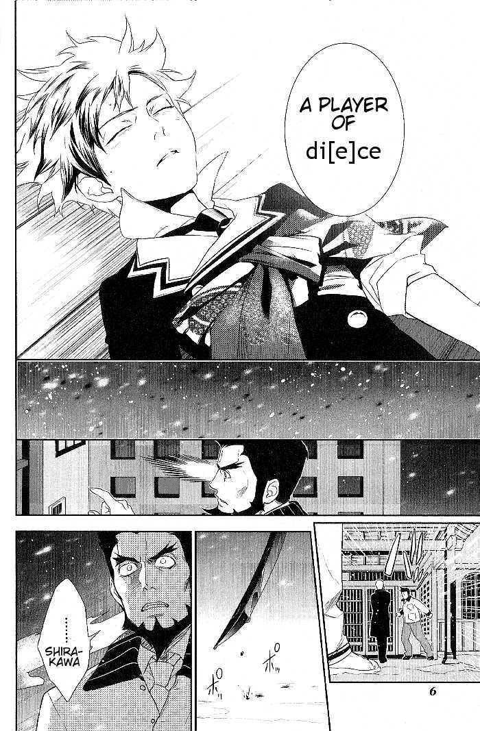 Di[E]Ce Chapter 21 #4