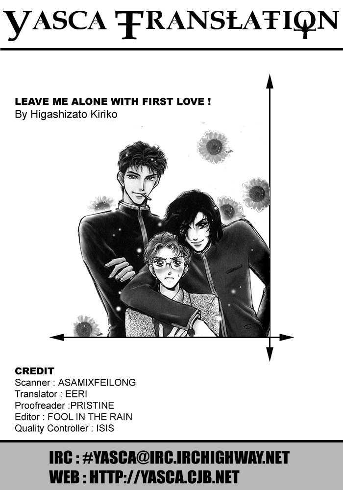 Love Drug Chapter 1 #2