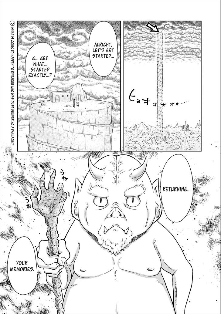 Jigokuren - Love In The Hell Chapter 16 #1