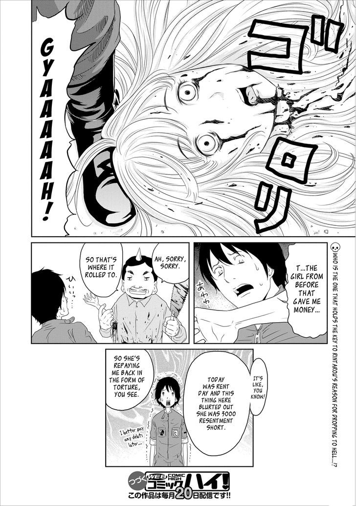 Jigokuren - Love In The Hell Chapter 13 #24