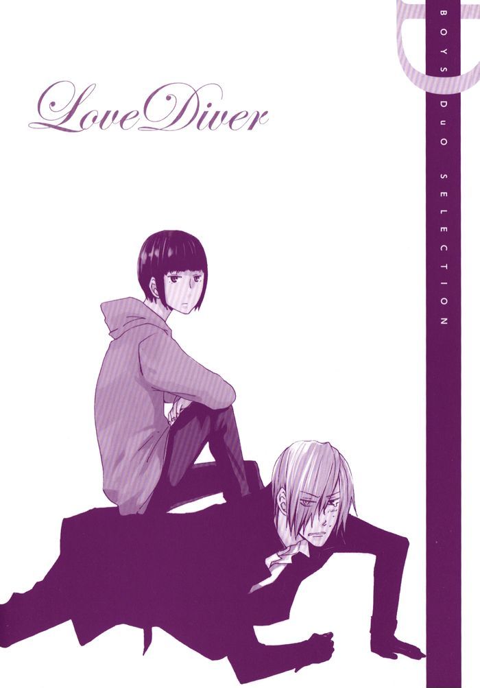 Love Diver Chapter 6 #32
