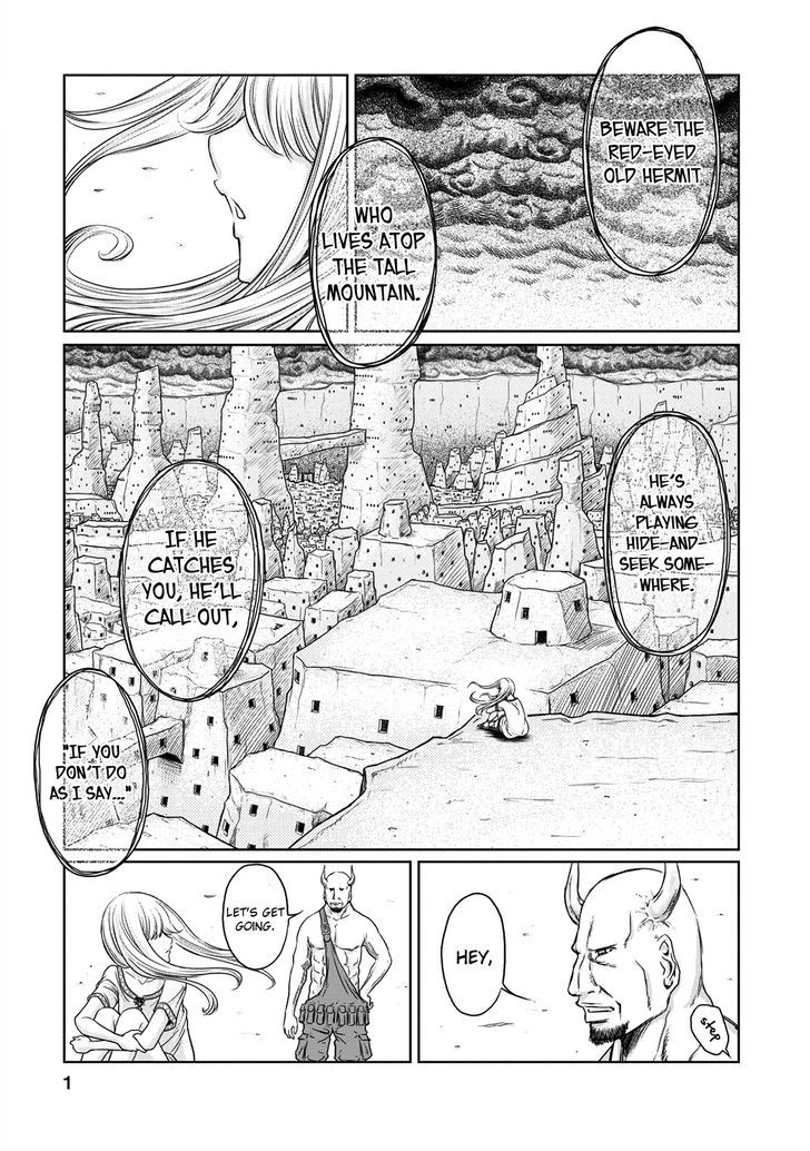 Jigokuren - Love In The Hell Chapter 6 #1