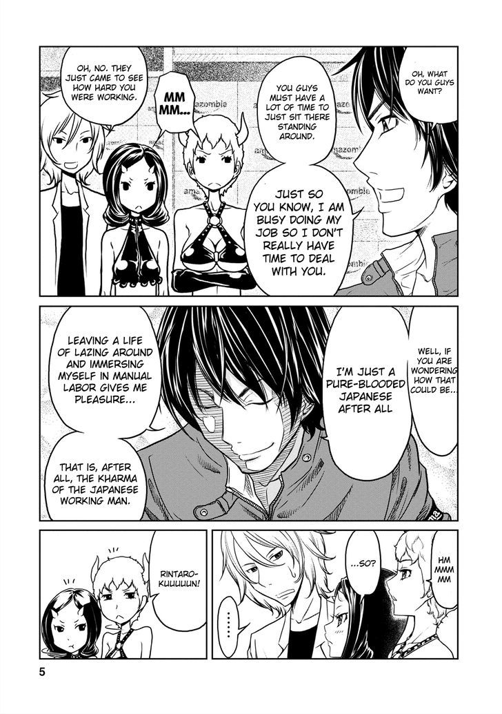 Jigokuren - Love In The Hell Chapter 6 #5