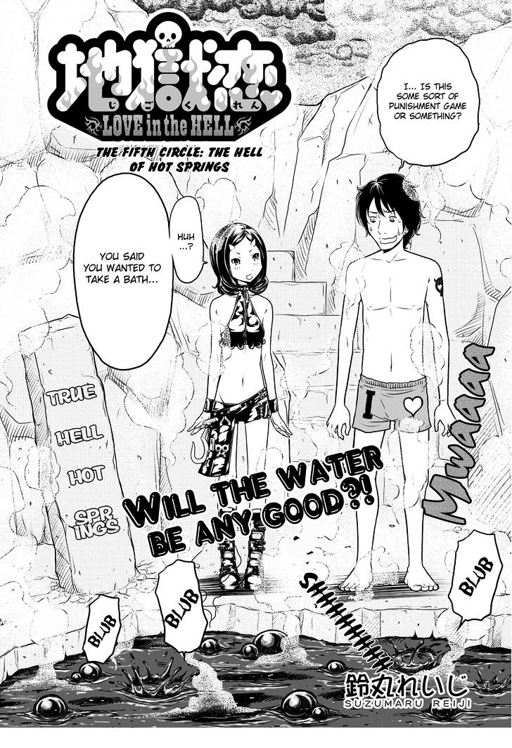 Jigokuren - Love In The Hell Chapter 5 #4