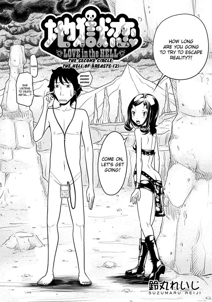 Jigokuren - Love In The Hell Chapter 2 #4