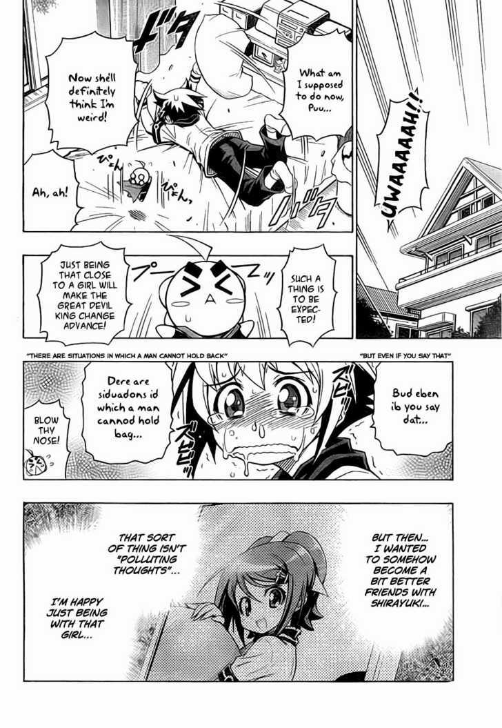 Little Brave Pukateriosu Chapter 0 #33