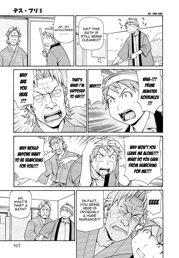 Desu Puri Chapter 19 #8