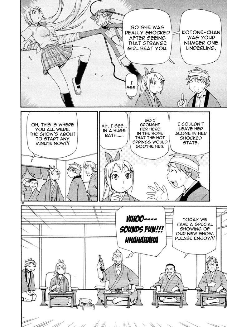 Desu Puri Chapter 19 #11