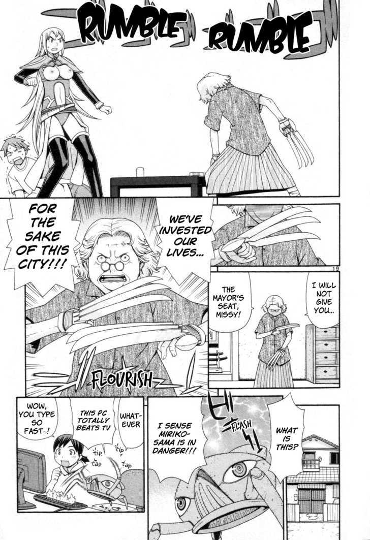 Desu Puri Chapter 1 #20