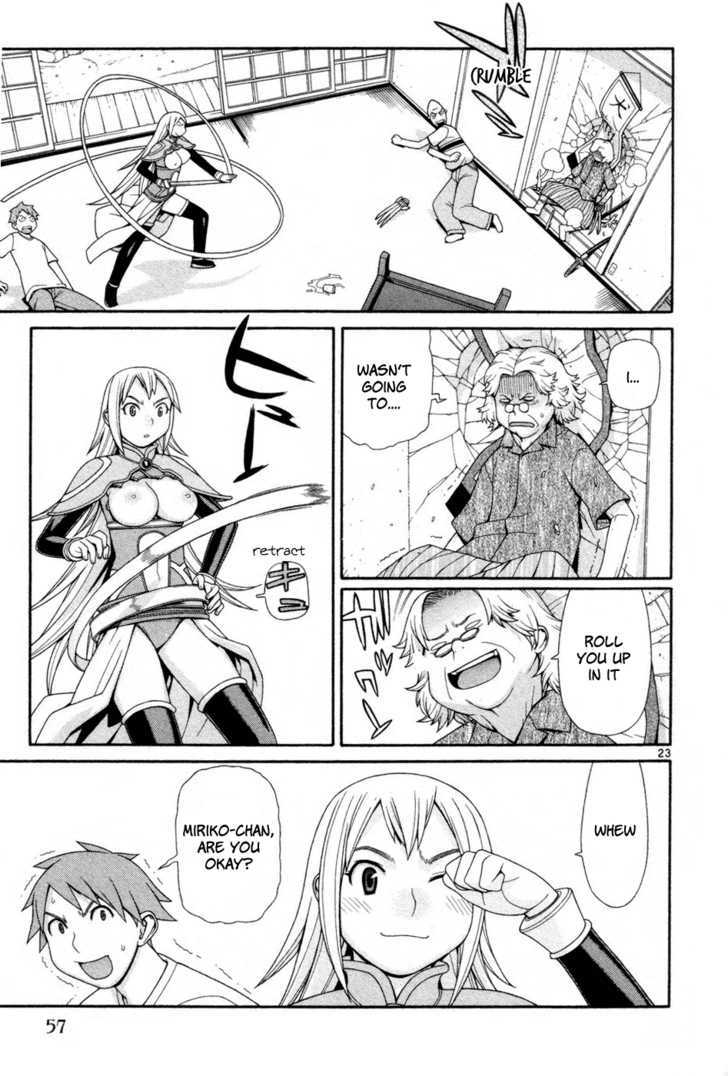 Desu Puri Chapter 1 #24