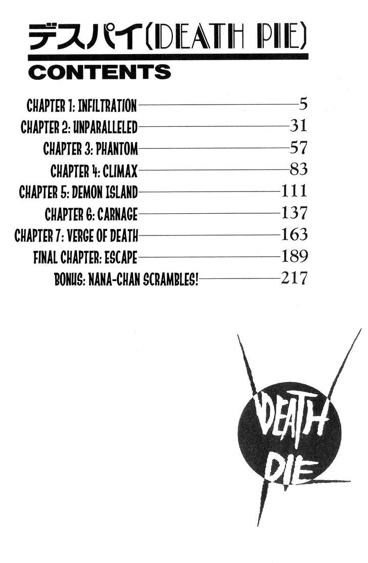 Desupai Chapter 1 #5