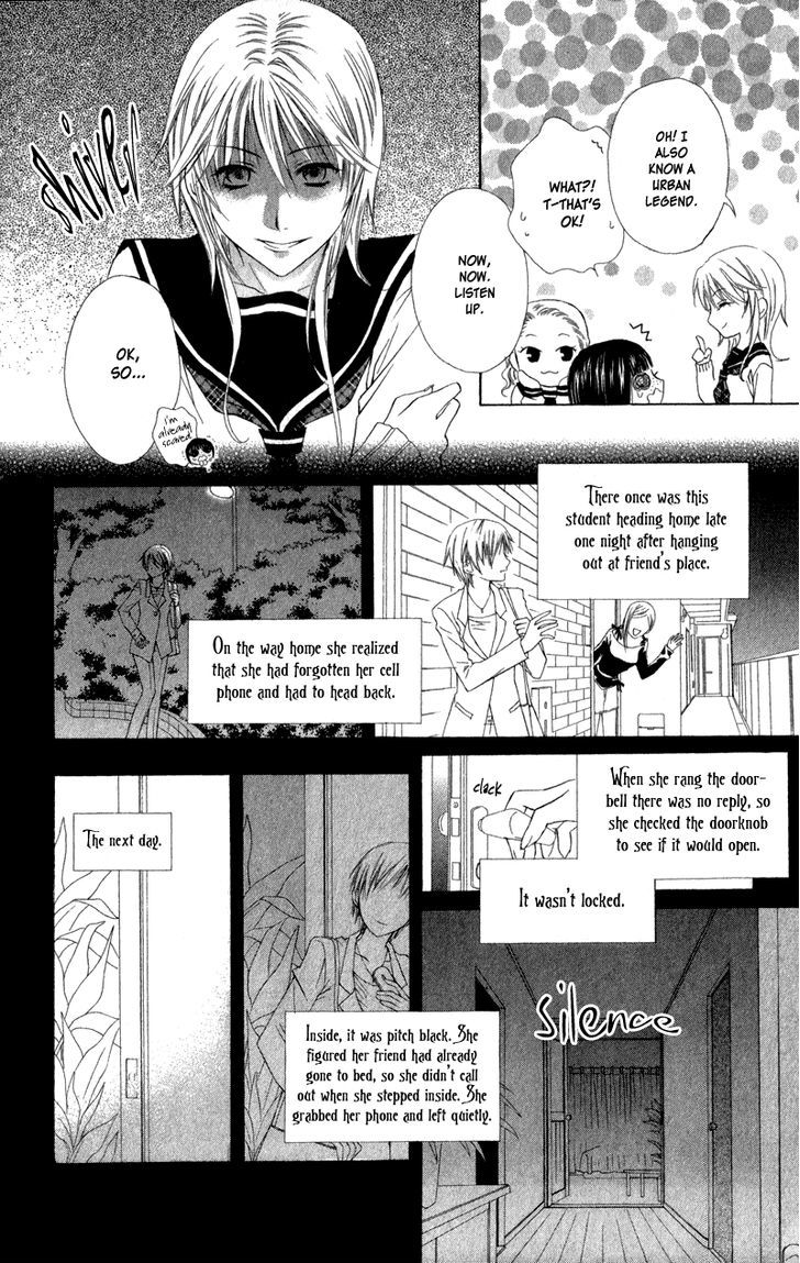 Lore No Mori Chapter 1 #12