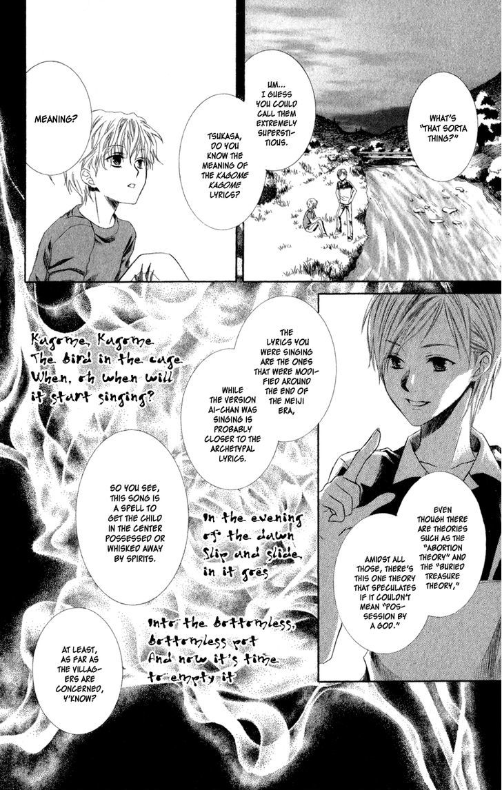 Lore No Mori Chapter 2 #34