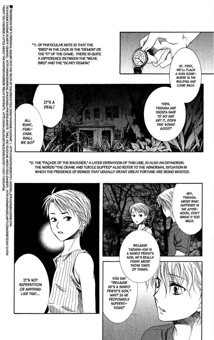 Lore No Mori Chapter 2 #37