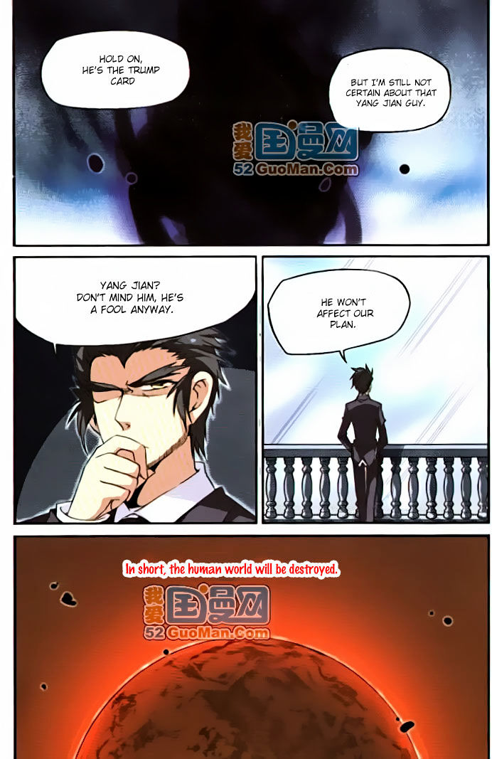 San Yan Xiao Tian Lu Chapter 12 #10