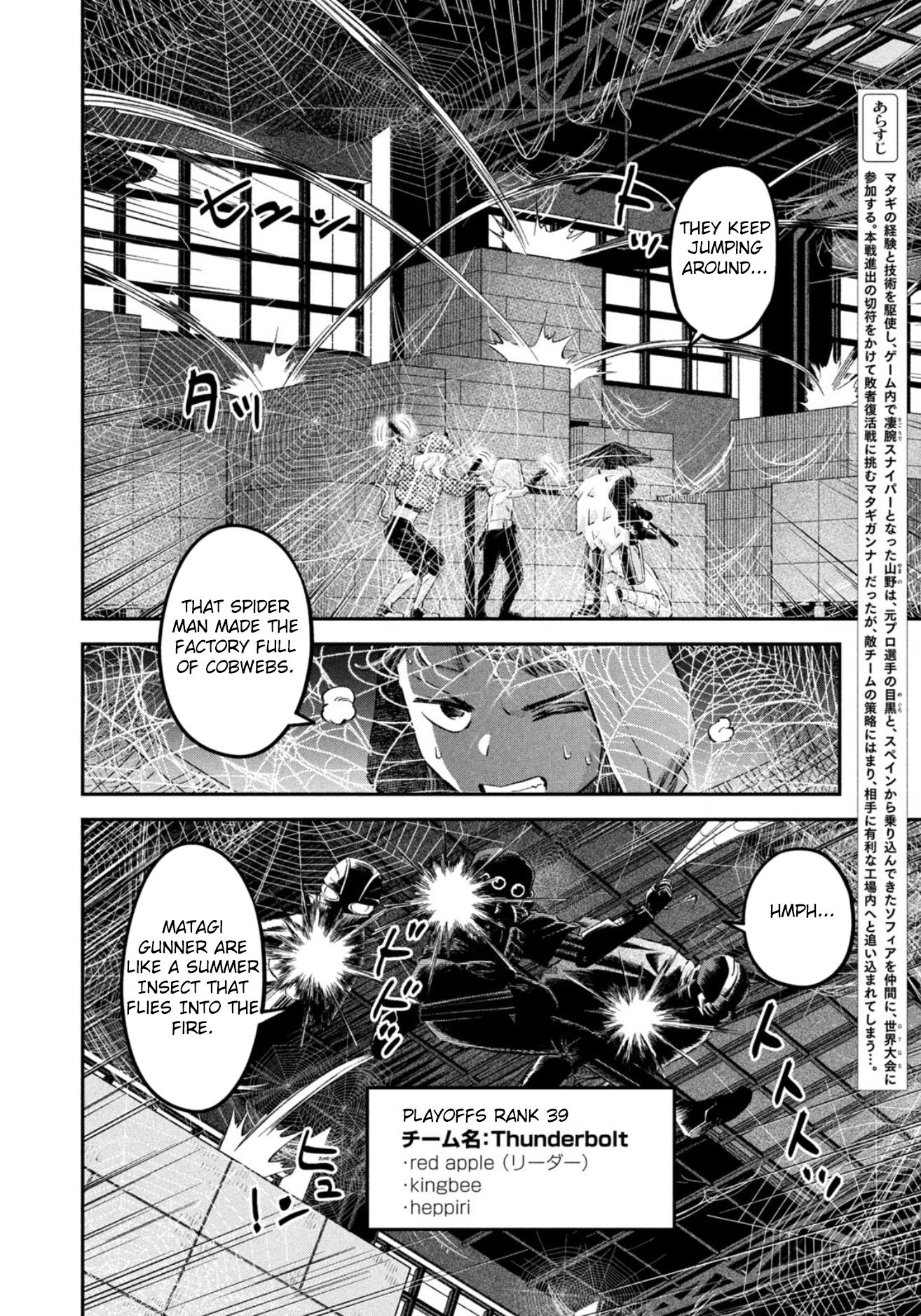 Matagi Gunner Chapter 50 #2