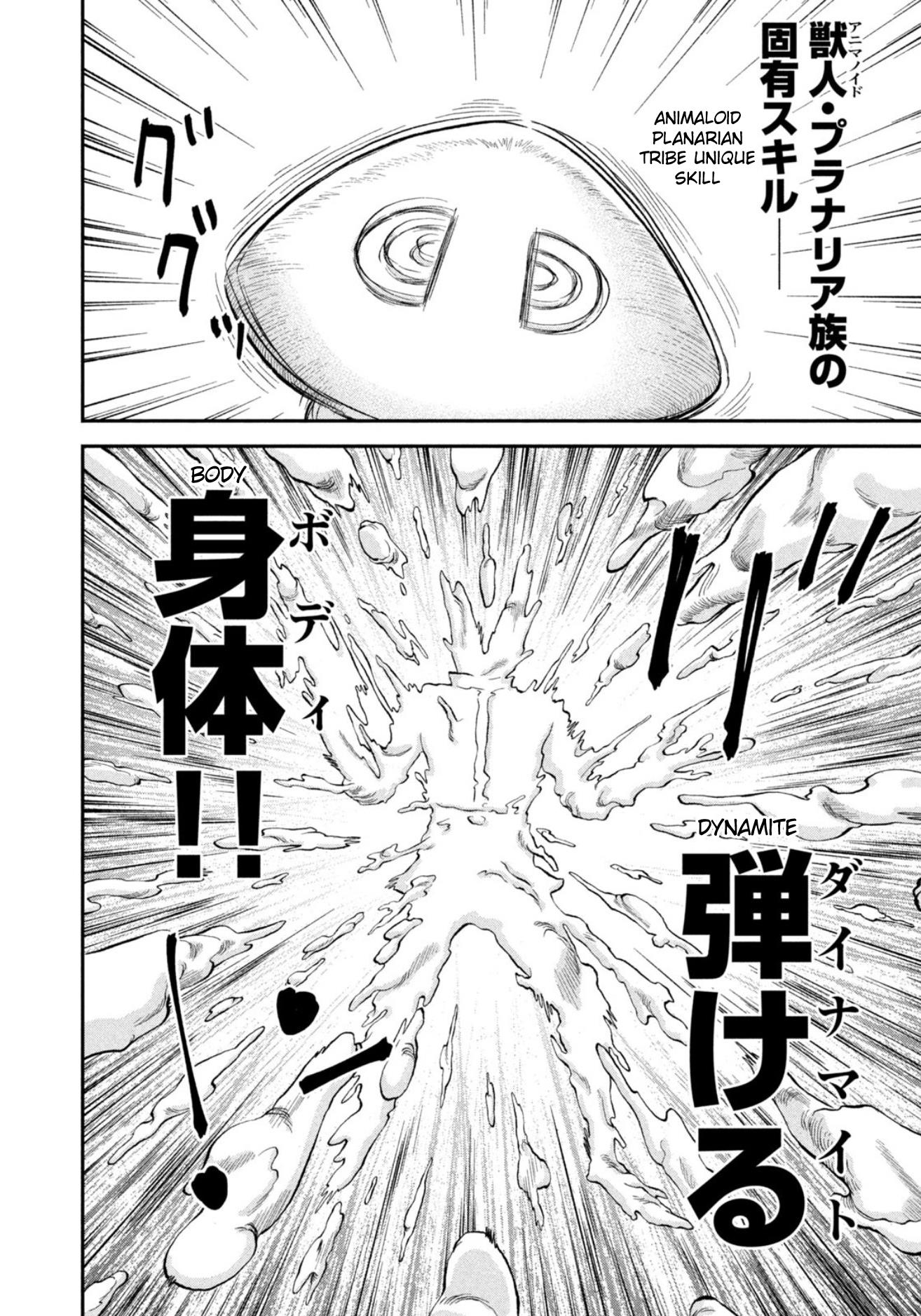 Matagi Gunner Chapter 50 #10