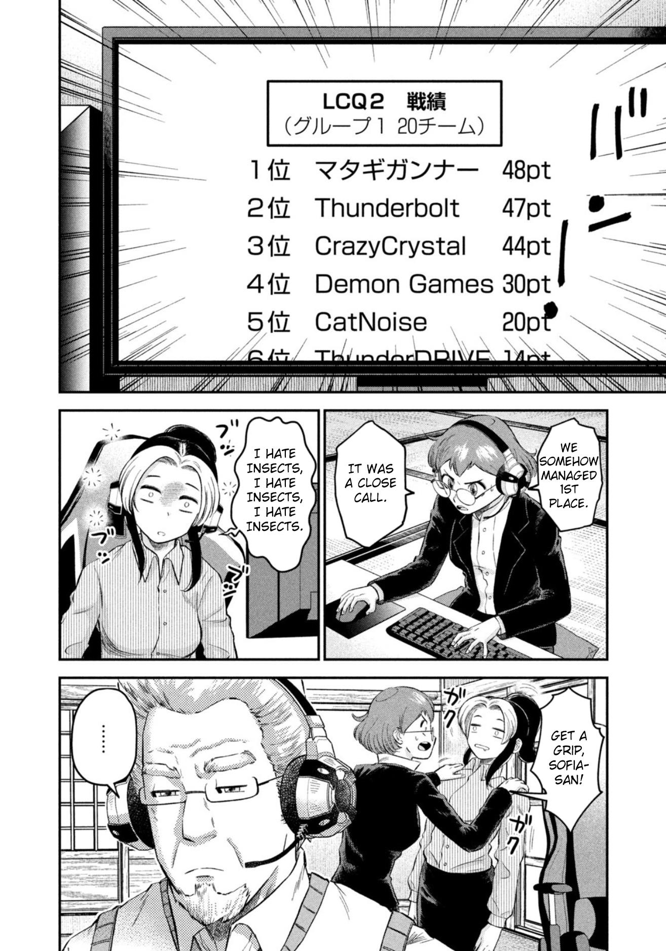 Matagi Gunner Chapter 50 #16