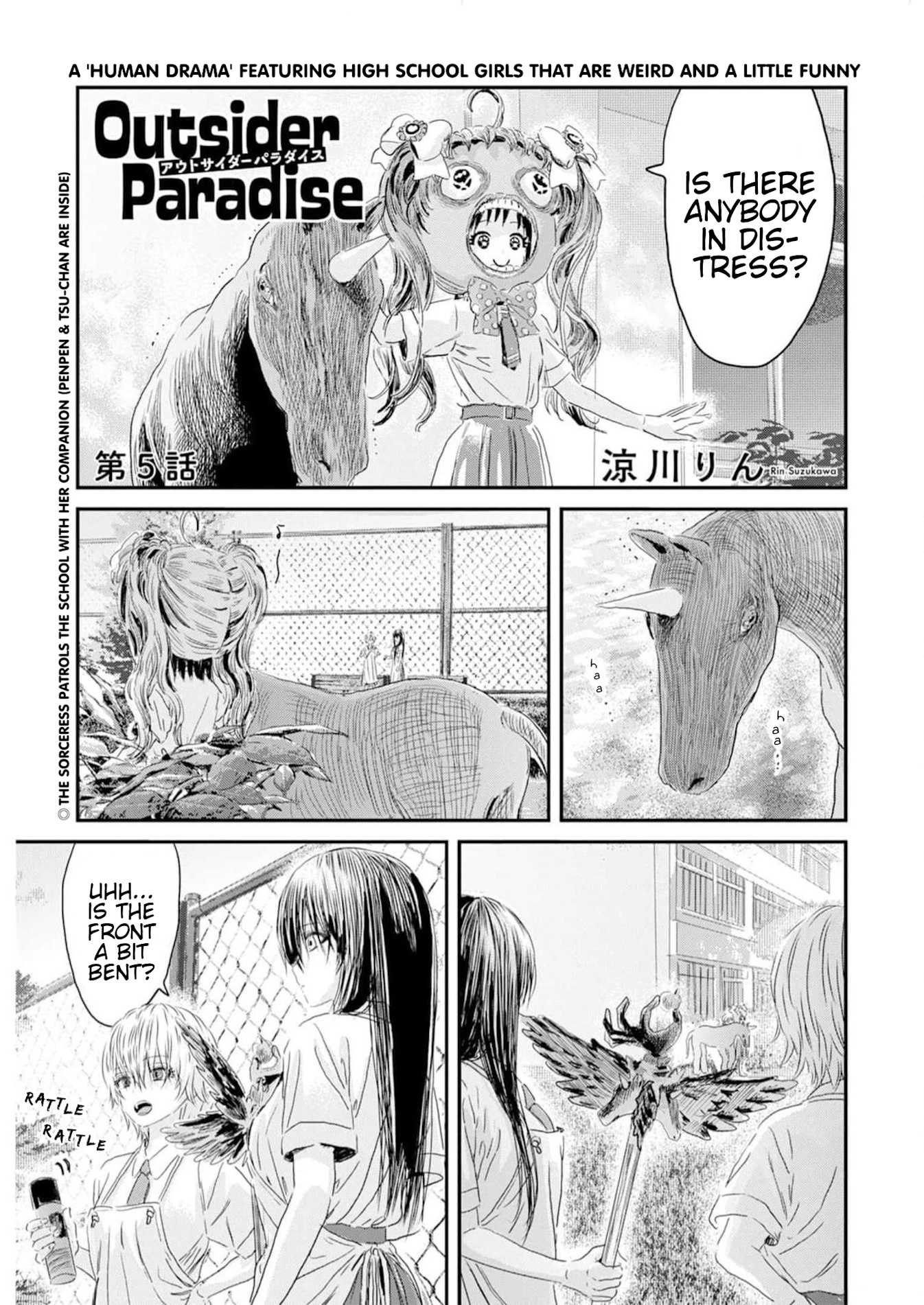 Outsider Paradise Chapter 5 #1