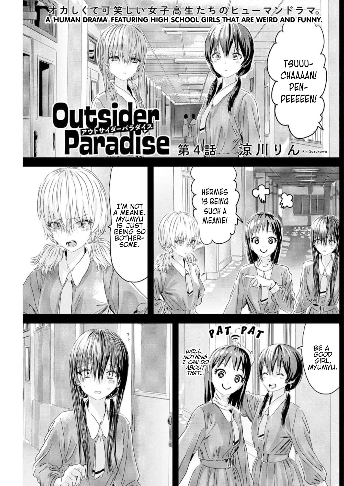 Outsider Paradise Chapter 4 #1