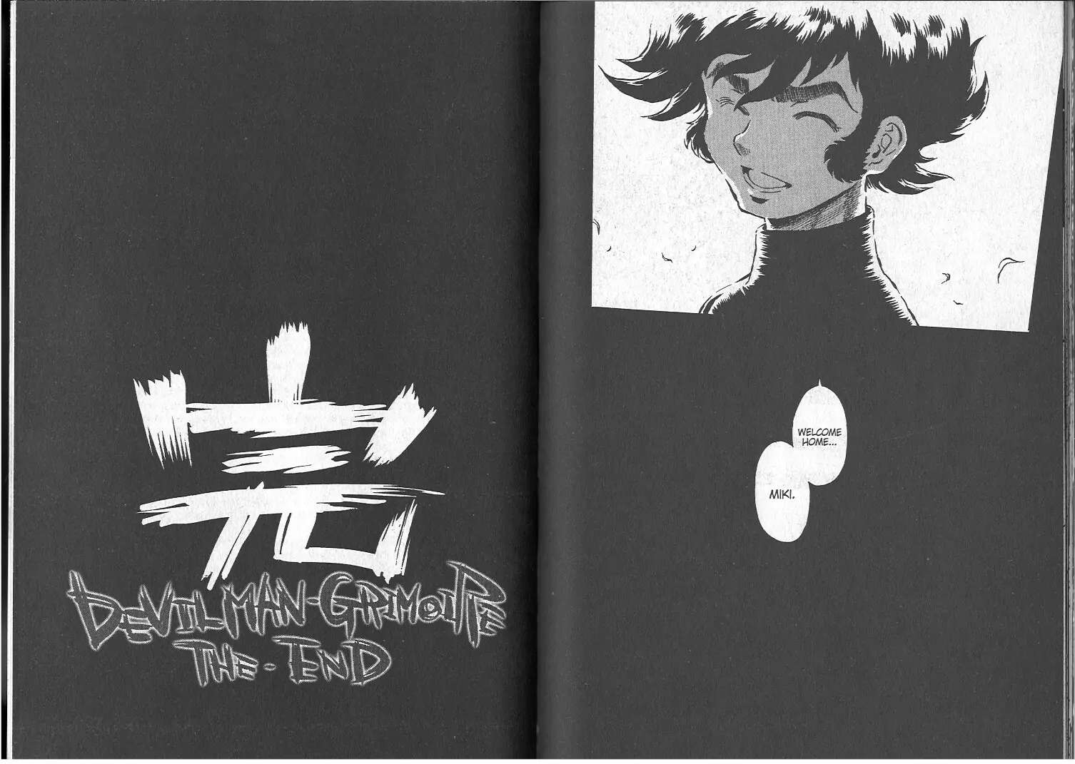 Devilman Grimoire Chapter 5 #110