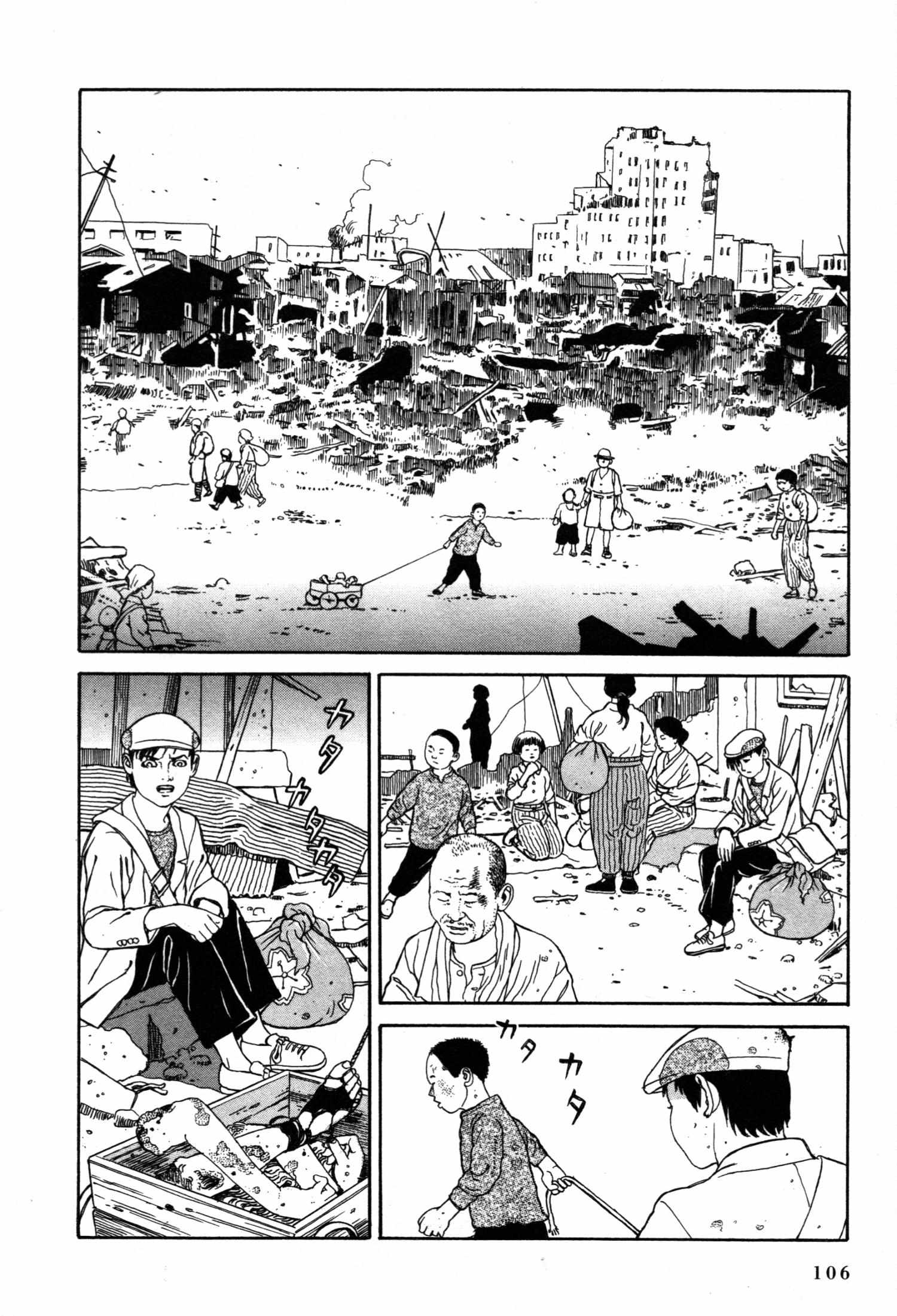 Tomino No Jigoku Chapter 18 #3