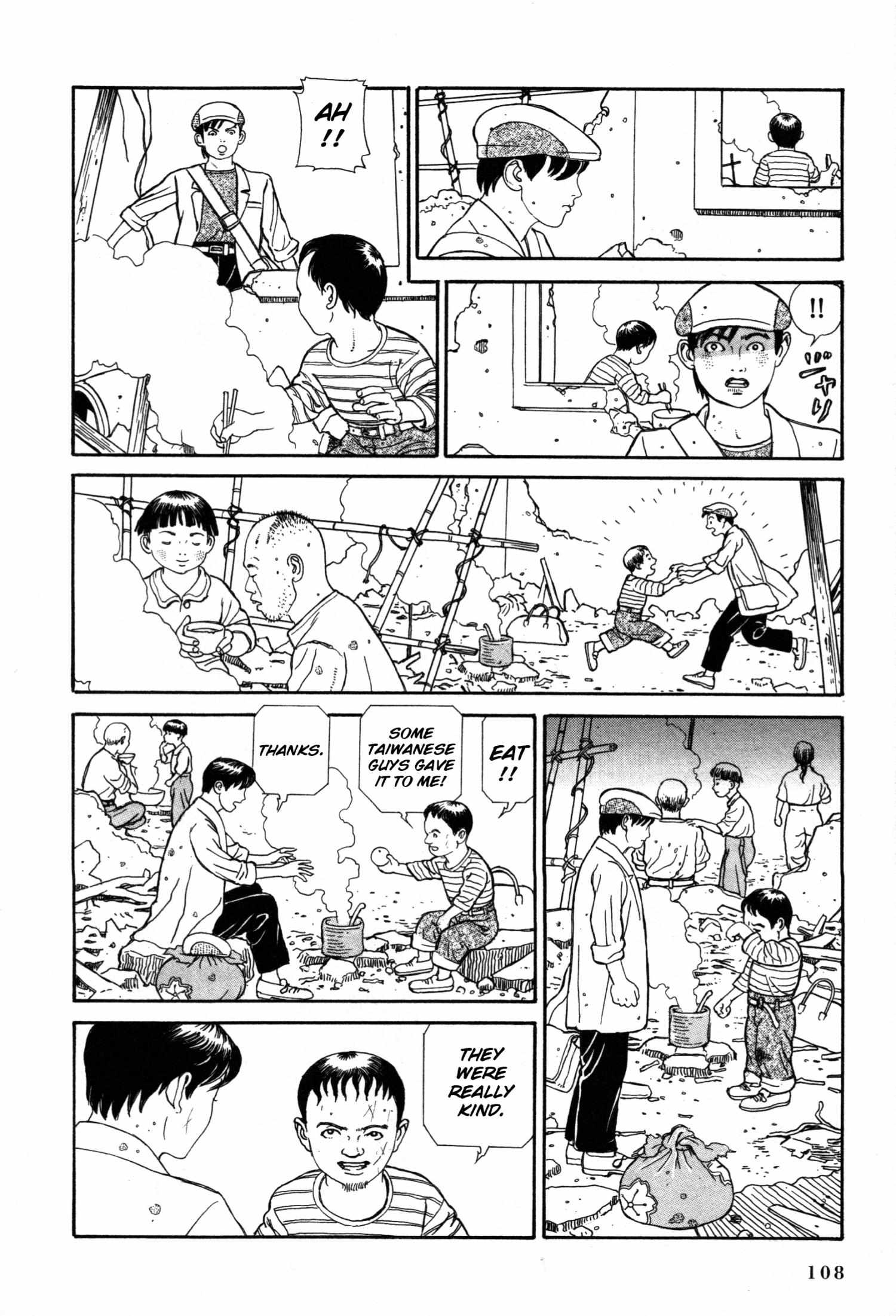 Tomino No Jigoku Chapter 18 #5